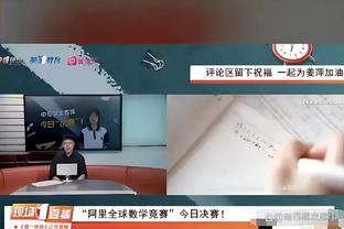 体现价值！多米尼克-琼斯最后时刻连续单打收比赛&砍20+准三双